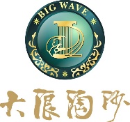 写春秋管理咨询服务客户