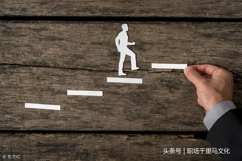 管理其实很简单！一个优秀的管理者，只需做好这4件事！(图5)