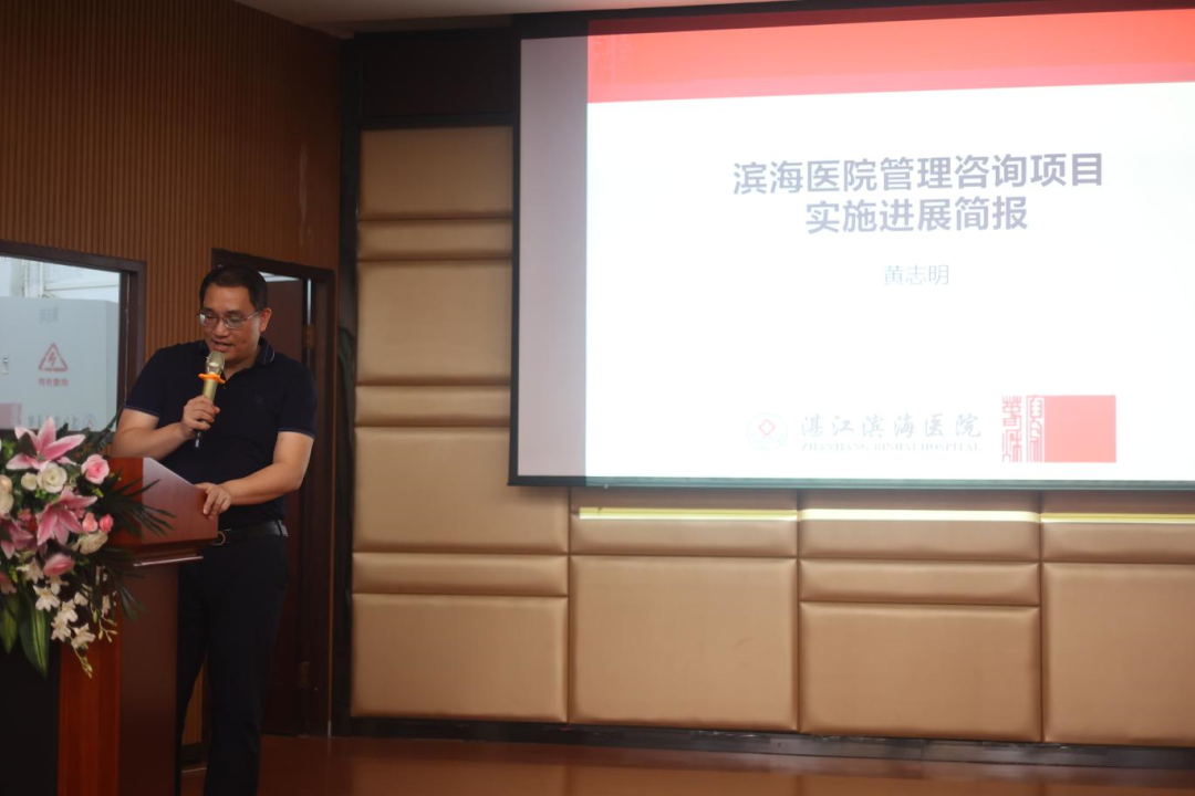 打造高效执行力团队，推动医院高质量发展——我院成功举办“组织设计优化”培训活动！(图4)