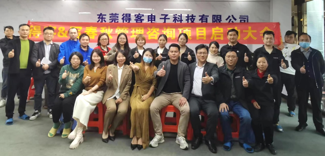 得客&amp;写春秋人力资源管理项目2024年火热开启！(图1)
