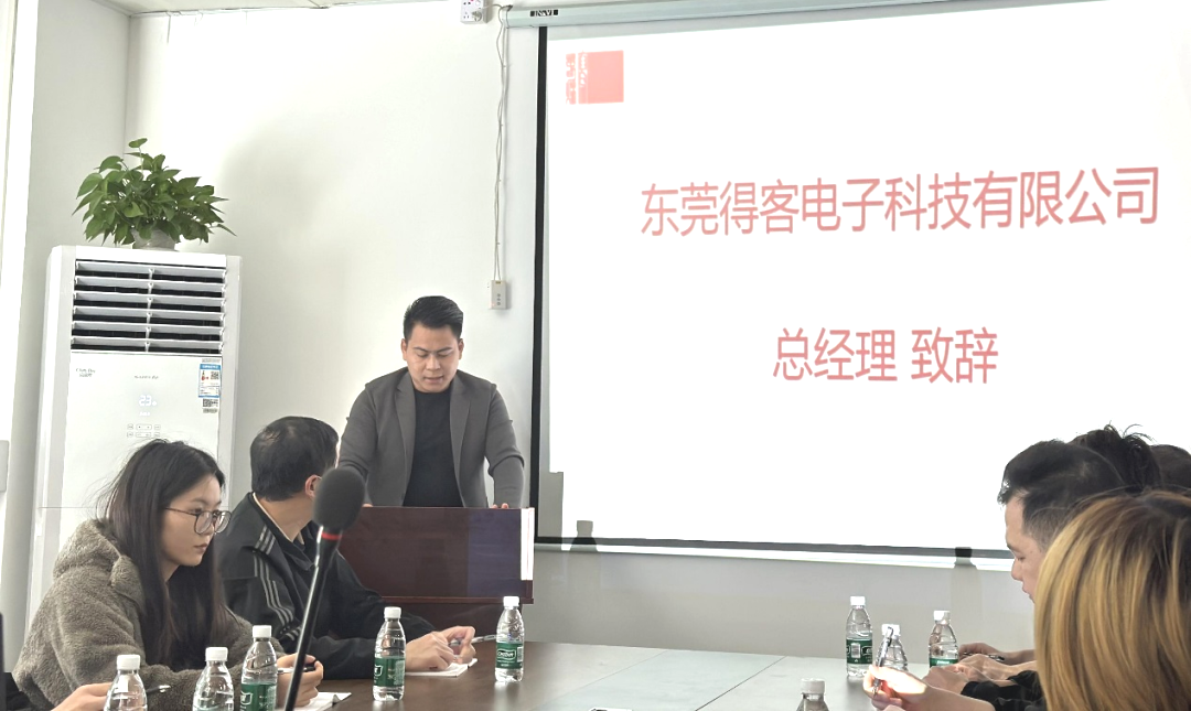 得客&amp;写春秋人力资源管理项目2024年火热开启！(图2)