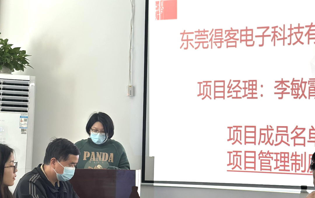 得客&amp;写春秋人力资源管理项目2024年火热开启！(图6)
