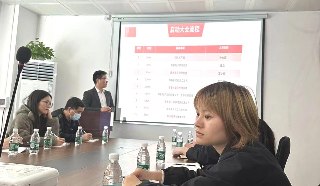 得客&amp;写春秋人力资源管理项目2024年火热开启！(图4)