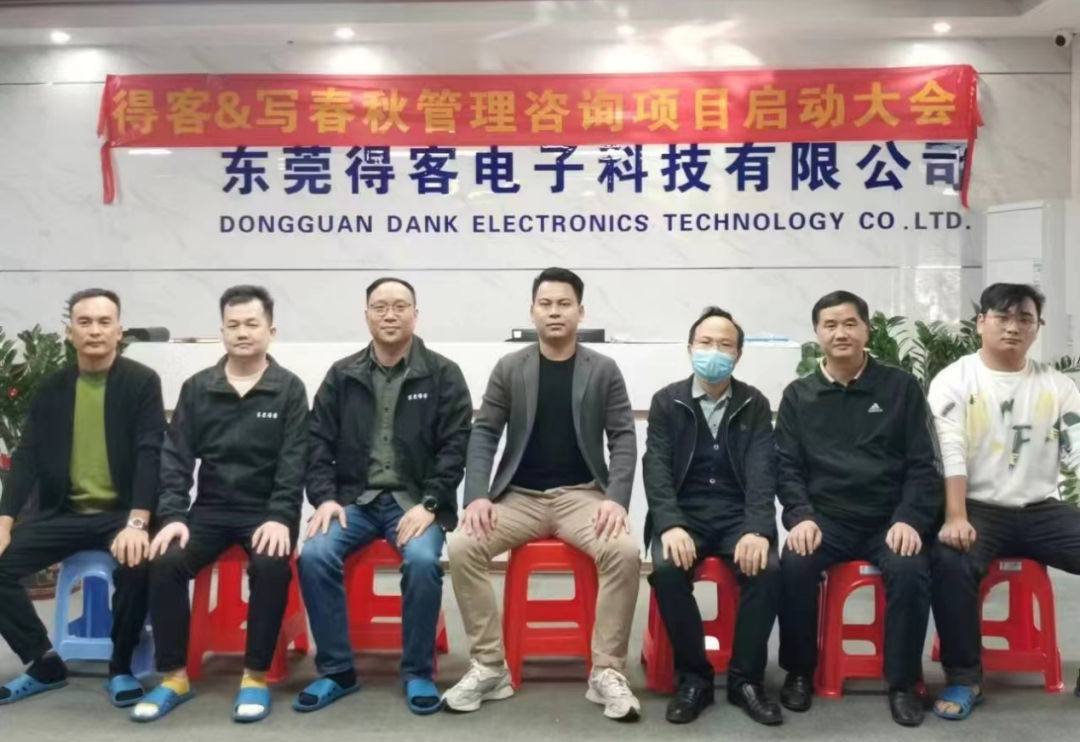 得客&amp;写春秋人力资源管理项目2024年火热开启！(图11)