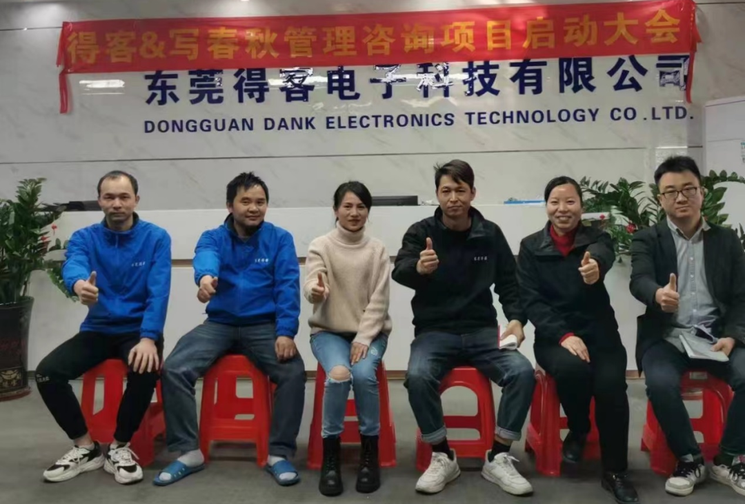 得客&amp;写春秋人力资源管理项目2024年火热开启！(图12)