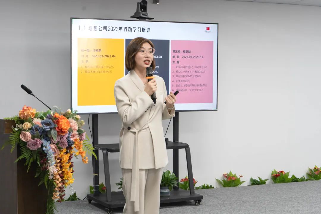 同心创佳绩，理想再出发——理想&amp;写春秋管理咨询项目二期结案暨三期启动大会圆满召开(图2)