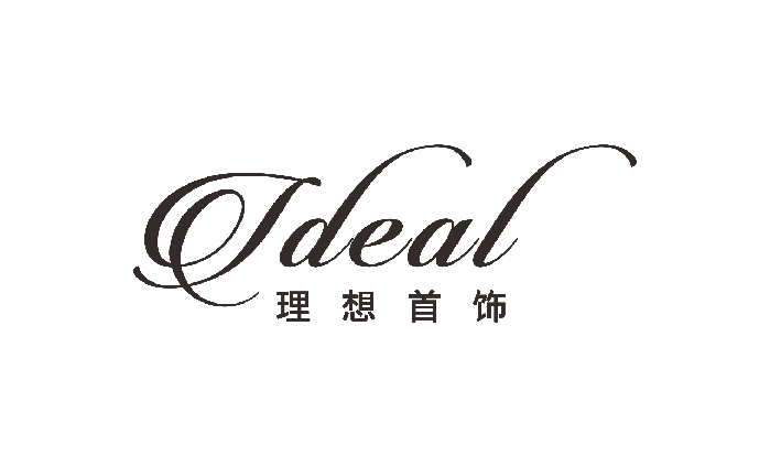 同心创佳绩，理想再出发——理想&amp;写春秋管理咨询项目二期结案暨三期启动大会圆满召开(图11)