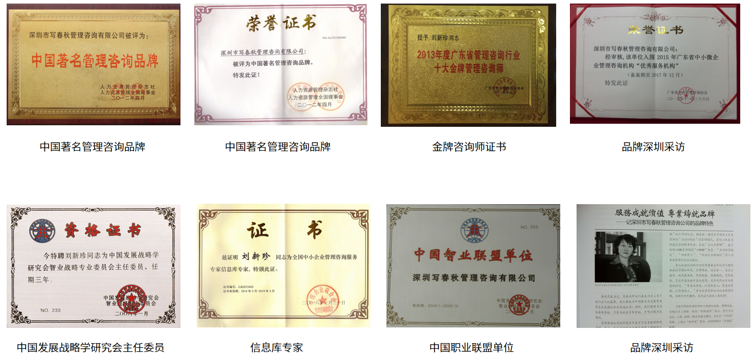 荣誉资质(图1)
