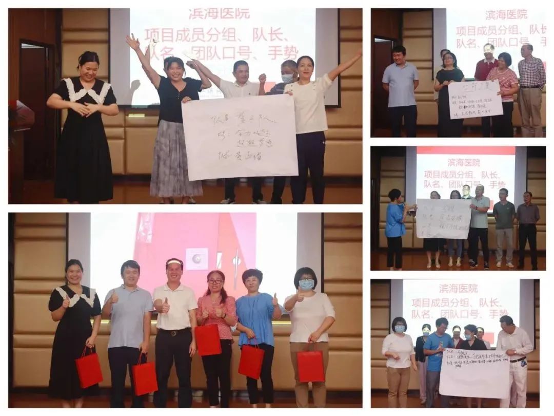 打造高效执行力团队，推动医院高质量发展——我院成功举办“组织设计优化”培训活动！(图3)